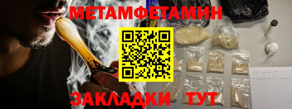 АМФЕТАМИН  Amphetamine 97%  Вход с VPN  АМФЕТАМИН  Мурманск 