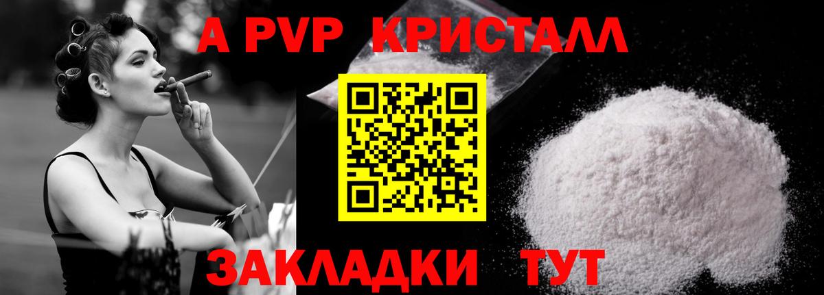 A PVP СК Мурманск