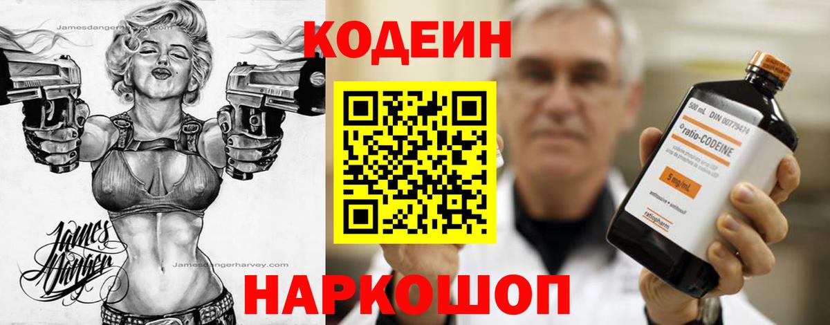 НБОМе Мурманск