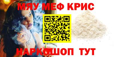 винт Жуковский