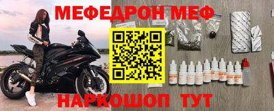 винт Жуковский
