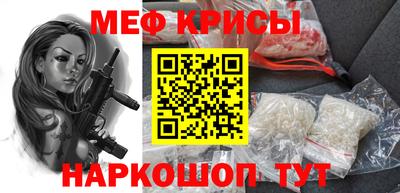 мефедрон мука Заводоуковск