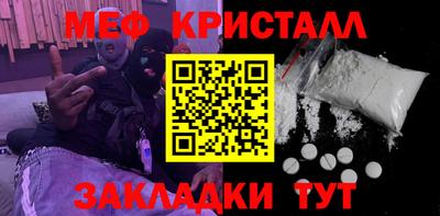 винт Жуковский