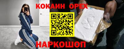 винт Жуковский