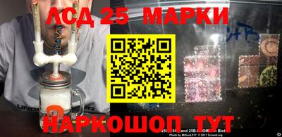 винт Жуковский