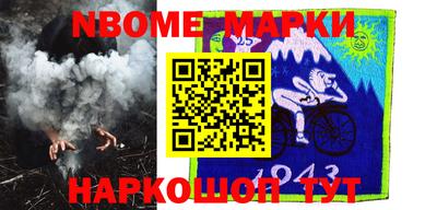 мефедрон мука Заводоуковск