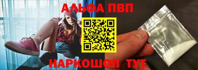 мефедрон мука Заводоуковск