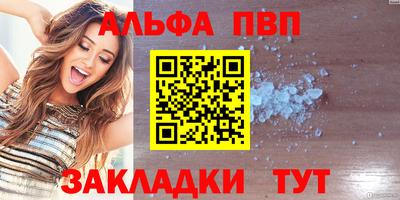 винт Жуковский
