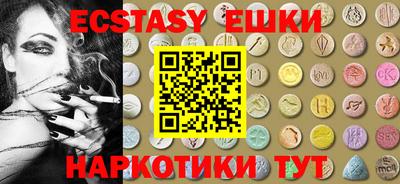 винт Жуковский