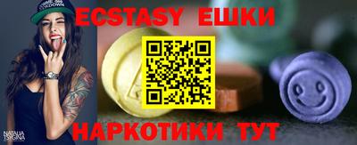 винт Жуковский