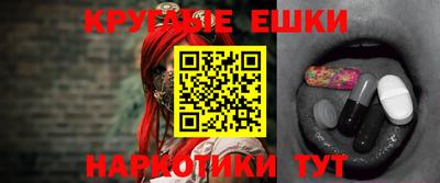 винт Жуковский