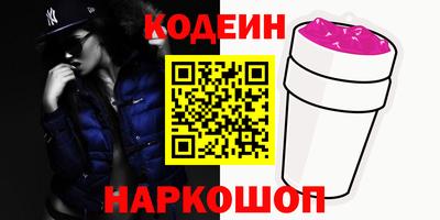 винт Жуковский