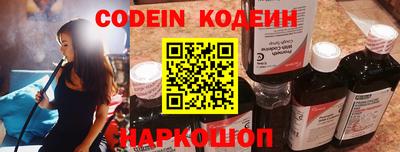 Альфа ПВП Заволжье