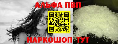 Альфа ПВП Заволжье