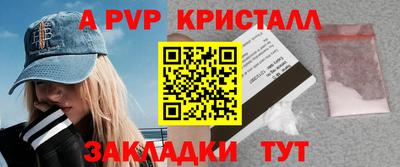 мефедрон мука Заводоуковск