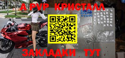 мефедрон мука Заводоуковск