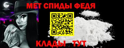 мефедрон мука Заводоуковск