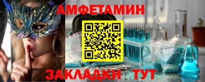 винт Жуковский