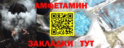 мефедрон мука Заводоуковск