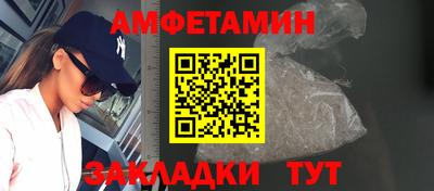 мефедрон мука Заводоуковск