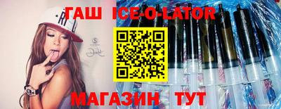 героин Усть-Джегута