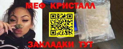 мефедрон мука Заводоуковск