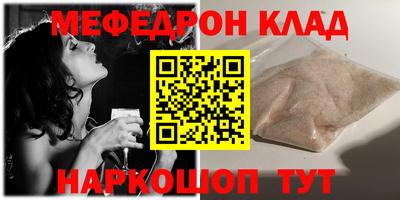винт Жуковский