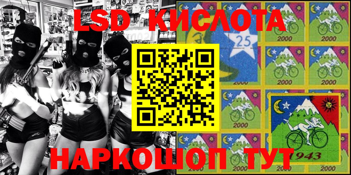 Марки N-bome  Вход с VPN  Мурманск  Марки N-bome 1500мкг 