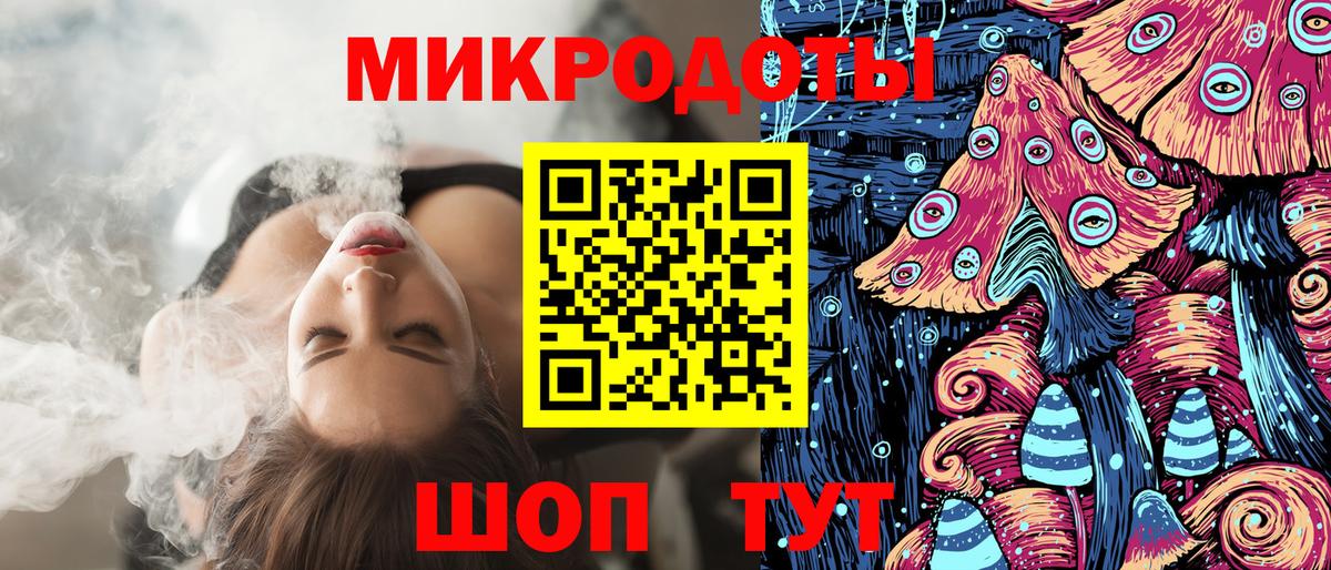 Галлюциногенные грибы Cubensis  Псилоцибиновые грибы MAGIC MUSHROOMS  Вход с VPN  Мурманск 