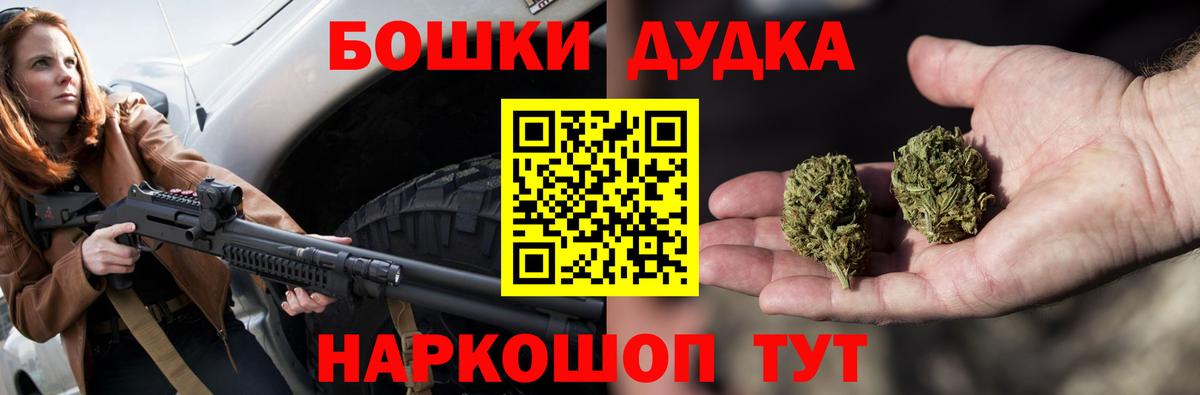 Марихуана White Widow  Вход с VPN  Бошки марихуана ГИДРОПОН  Марихуана LSD WEED  Мурманск 